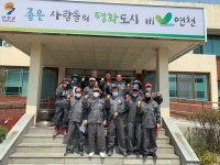 연천군 청산면주민자치위원회, 코로나19 극복 마을방역