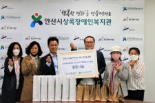안산환경재단, 안산시상록장애인복지관에 코로나19 예방물품 기부