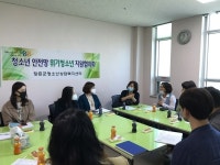 장흥군청소년상담복지센터, 위기청소년 지원협의회 실시