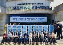 본오종합사회복지관, 코로나19 피해지원