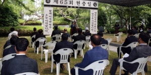 함평군, 제65주기 현충일 추념식 거행…코로나19 여파 행사 축소