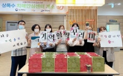 안산시 상록수보건소 치매안심센터치매 어르신 기억활짝 꾸러미 제공