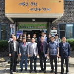 최대규 제36대 재경 광주·전남향우회장 고향방문