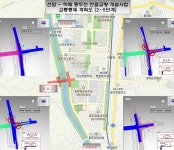 동두천시, 강변로 및 이담로 부분 차량통제 실시