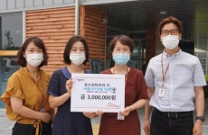 온누리타이어(주), 논산시사람꽃복지관에 후원금 300만원 쾌척