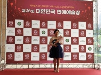 가수 가향 제26회 대한민국 연예예술상