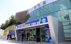 영주시, 마이크로바이옴 산업화 클러스터 조성 나서