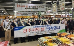 공주시 농·특산물 홍보 판매전 성황