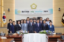 용산구의회, 제257회 임시회 폐회 및 개원 29주년 기념식 개최