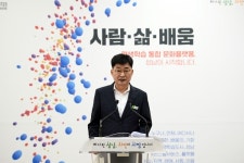 성남시 언제, 어디서나, 배움의 기회가 공평한 성남 만들 것