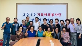 수원시 버드내노인복지관, 전국 663개 기관 중 노인맞춤돌봄서비스 우수 선정