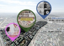 수원시 구도심 연무동, 세련된 스마트시티로 재탄생한다