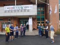 가평군, 북면 이곡2리와 상면 봉수리 산불없는 녹색마을에 선정