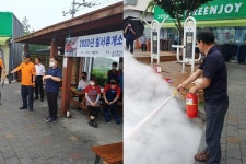 칠서(양평방향)주유소,   화재예방 합동 소방훈련 시행