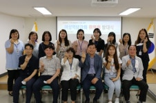 안양도시공사, 여성위원회 출범