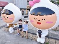 김포시, 포수·포미랑 찰칵 이벤트 응모