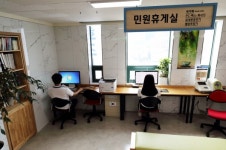 강진군청 원스톱 민원실 이용편의 증진으로 주민만족도 향상