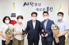 용인여성회와 ㈜동성식품 올해의 양성평등상 수상