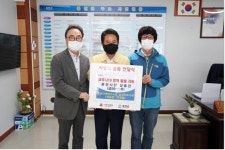 강원노조 금강고속지부, 홍천사랑상품권 500만 원 기탁