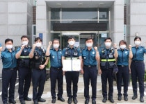 수원남부署, 치안활동 우수지역경찰관서 단체표창·인증패 수여