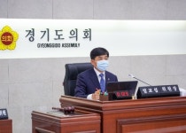 경기도의회, 예산결산특별위 심의에서 도 건설본부 추경예산안 반영