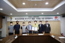 연천군-연천우체국, 업무협약 체결