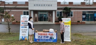 순천시치매안심센터, 치매인식개선 캠페인 실시