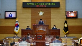 옹진군의회, 제220회 임시회 폐회