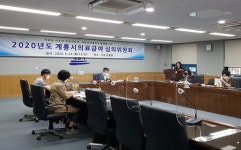 계룡시, 의료급여수급자 의료보장체계 강화