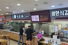 영산(창원방향)휴게소, 추석연휴 도시락 포장판매 실시