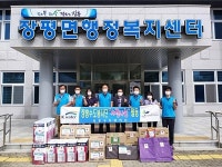 K-water 장흥수도관리단, 장평면에 추석 위문품 전달