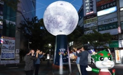 계룡시, 두둥실 희망의 대보름달 떴다