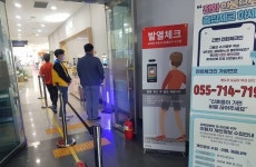 공주(당진)휴게소, 열화상 카메라 설치·운영