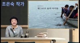 인천 동구 송림도서관,  비대면 다문화강좌 운영