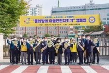 노원구의회, 동네방네 아동 안전 지키기 캠페인 참여