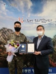 가평군 조종면, 재능기부 군인 경기도 선행도민상 수상