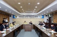 연천군청 공무직 단체협약·임금협약식 개최