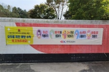 부여백제휴게소 내 주유소(서천방향), 1단계도 3단계처럼 단풍 방역