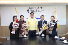 동해시 제24회 노인의 날 유공자 표창장 수여