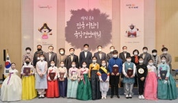 공주시, 제1회 공주 전국어린이국악경연대회 성황