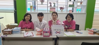 홍천군보건소 칫솔 바꿔주는 day 운영