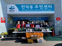 만덕동주민자치위원회, 사랑의 밑반찬 나눔행사 훈훈