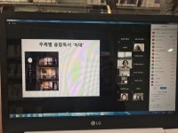 경기도성남교육지원청, 온라인 학부모 독서아카데미 운영