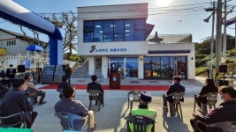 인천관광공사, 여행객 위한 힐링공간 소이작도 여행자센터 개관