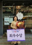 안성종합사회복지관, 1인 9988톡톡쇼 오카리나 최우수상