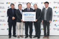 ㈜파이닉스알엔디, 가평군에 장학금 기탁