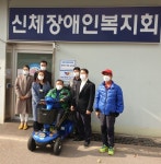 경기도신체장애인복지회 용인시지부, 휴먼멘토링상담센터 개소식