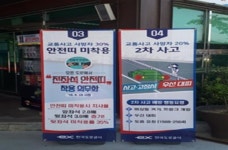 공주(양방향)휴게소 내 주유소, 교통사고 예방캠페인 호응