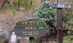 백범 김구 흉상제막 … 공주 마곡사서 개최