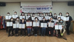 보성 다문화 배움 캠퍼스 홈패션 자격증반 2급 자격증 취득